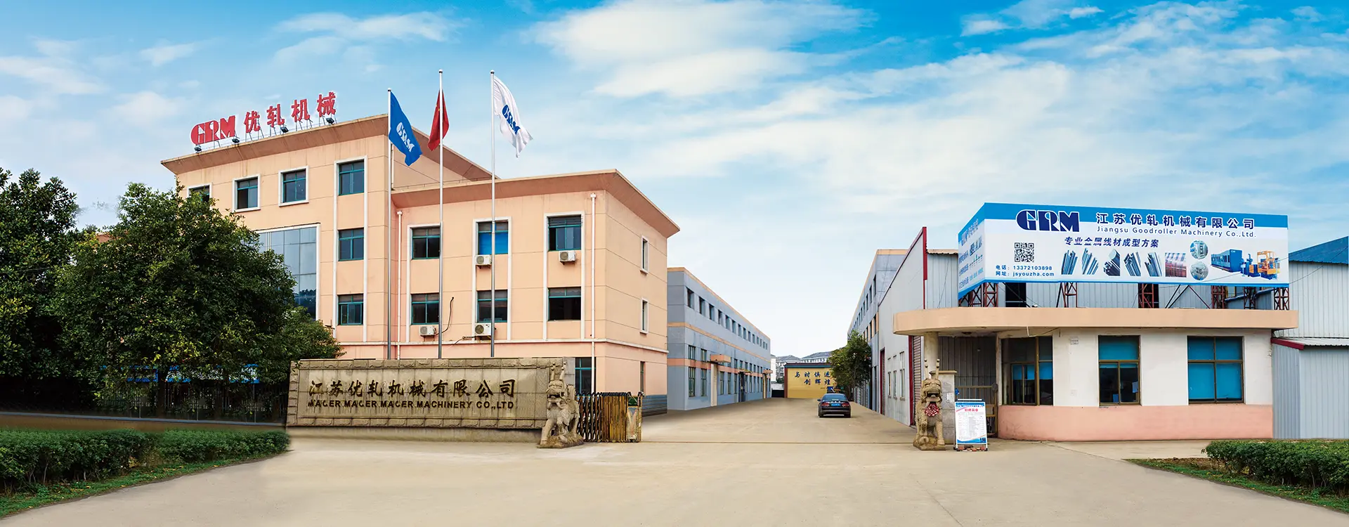 Kiinan valssaamoiden toimittaja